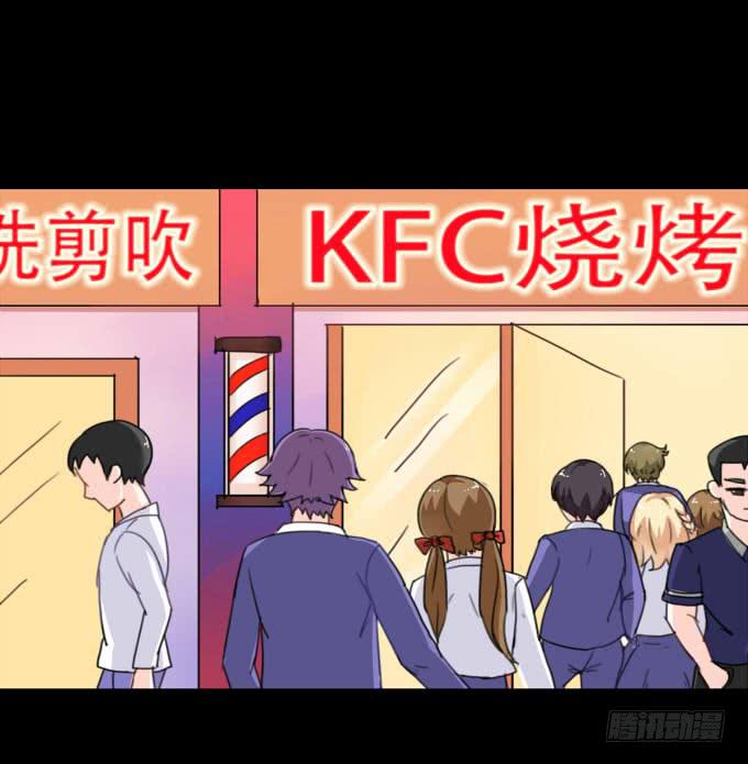 《不说再见》38-一起去高璟家吃饭 第41页