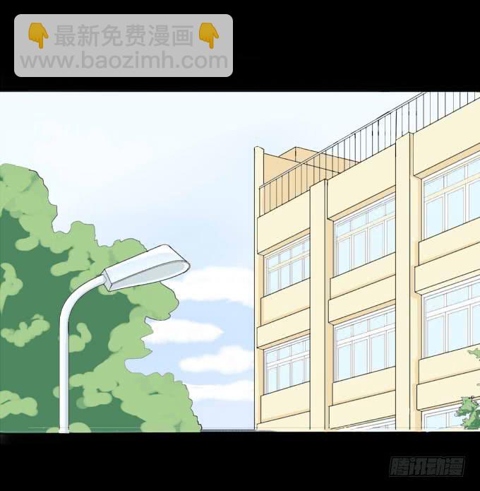 《不说再见》38-一起去高璟家吃饭 第4页
