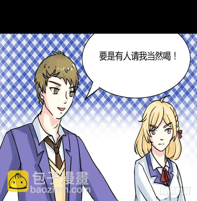 《不说再见》38-一起去高璟家吃饭 第50页