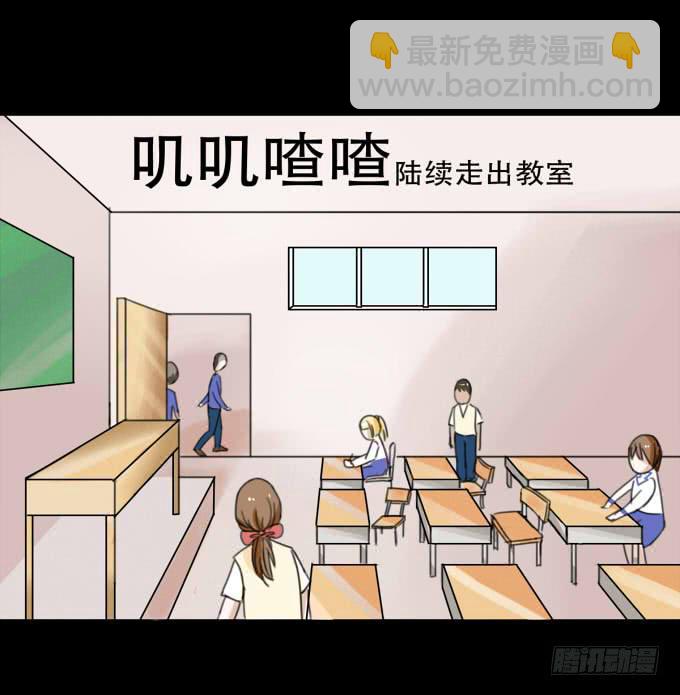 《不说再见》38-一起去高璟家吃饭 第7页