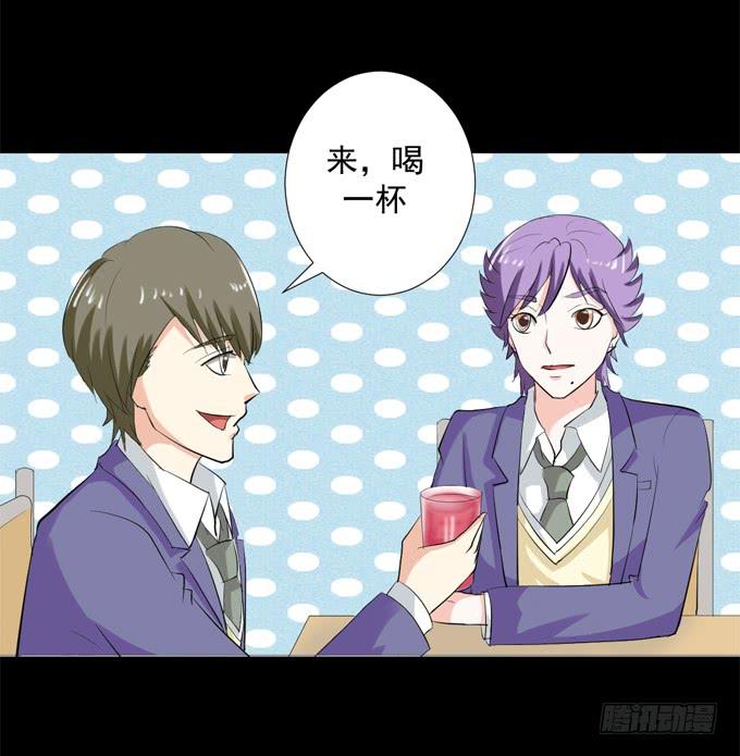 《不说再见》39-叶依，你在想什么？ 第19页