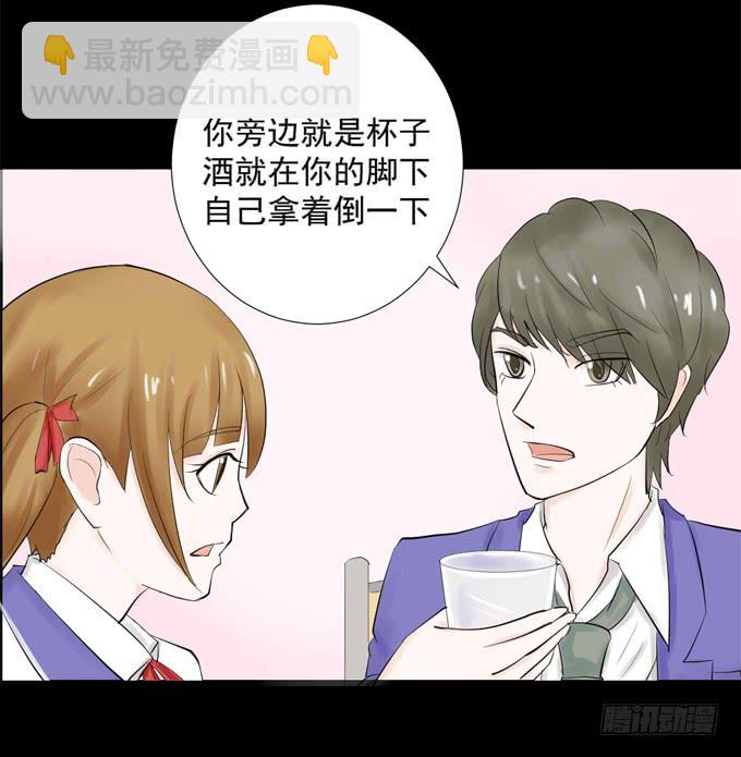 《不说再见》39-叶依，你在想什么？ 第25页
