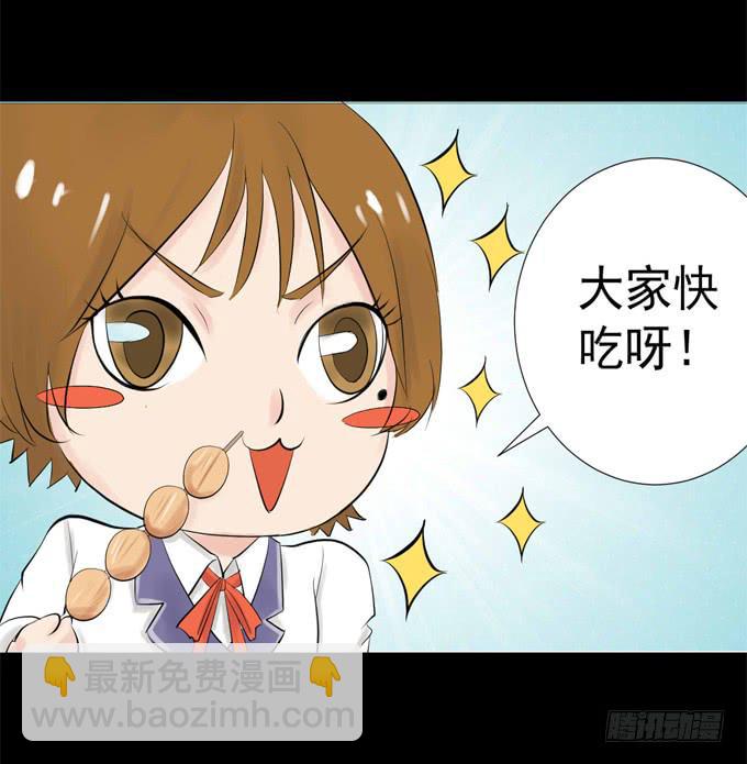 《不说再见》39-叶依，你在想什么？ 第2页