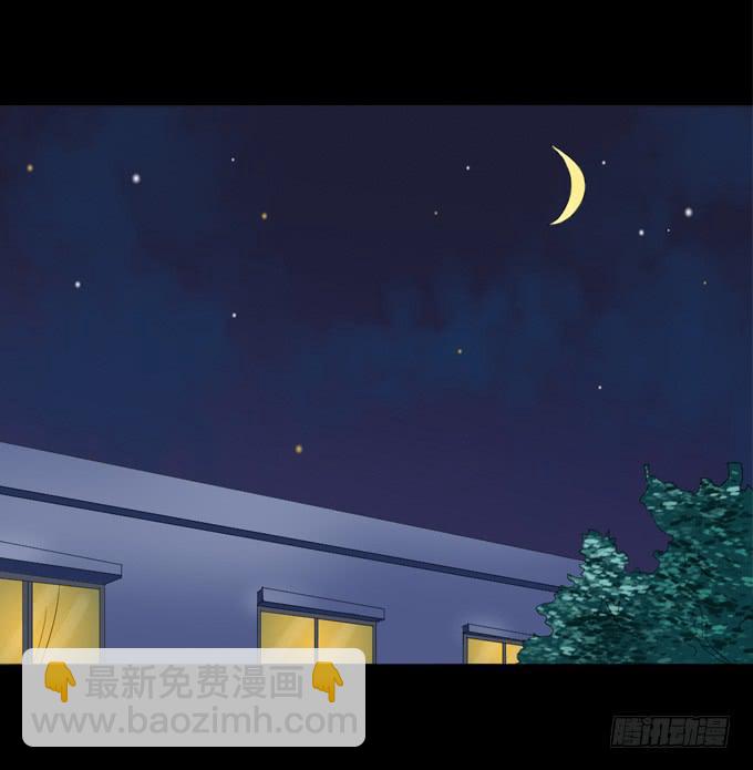 《不说再见》39-叶依，你在想什么？ 第36页