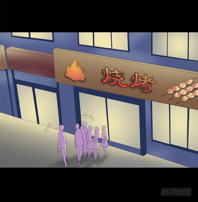 《不说再见》39-叶依，你在想什么？ 第40页