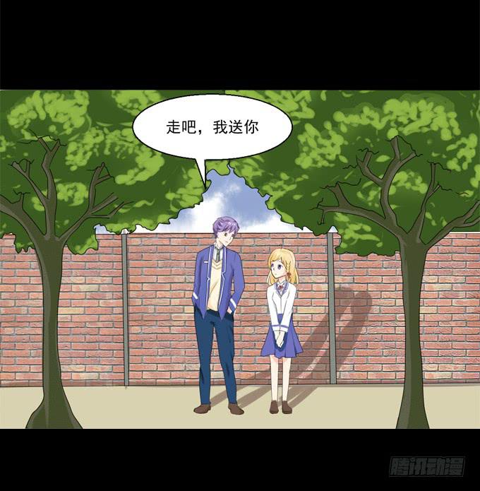 《不说再见》39-叶依，你在想什么？ 第50页