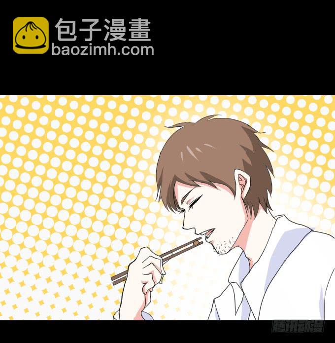 《不说再见》40-他们两之间是什么关系！ 第10页