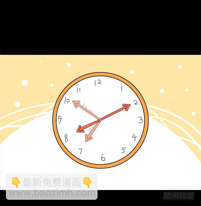 《不说再见》40-他们两之间是什么关系！ 第30页
