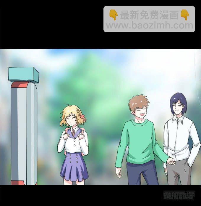 《不说再见》40-他们两之间是什么关系！ 第32页