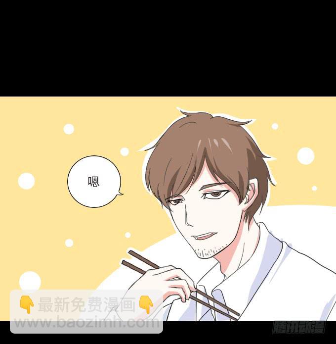 《不说再见》40-他们两之间是什么关系！ 第9页