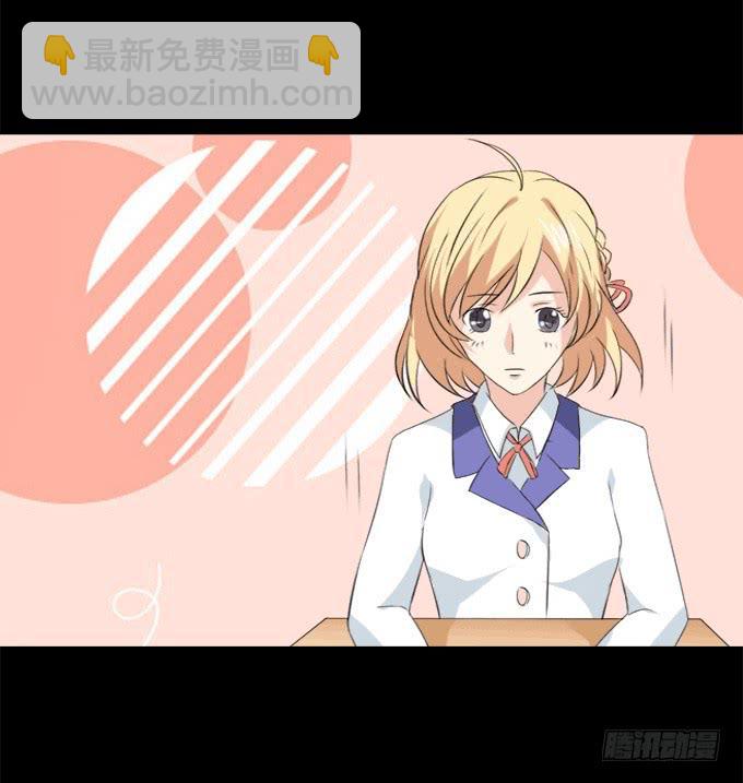 《不说再见》37-夏辰，你好像不开心 第10页