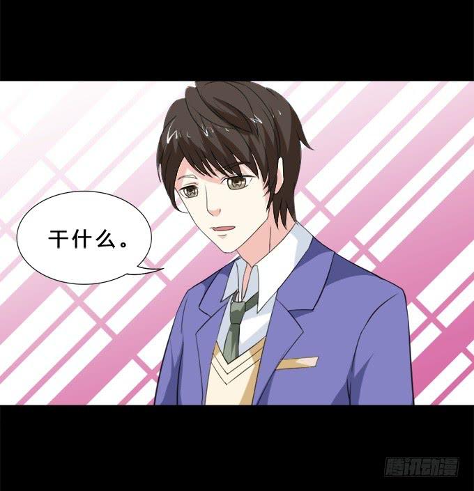《不说再见》37-夏辰，你好像不开心 第12页