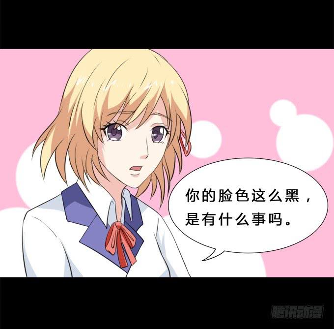 《不说再见》37-夏辰，你好像不开心 第13页