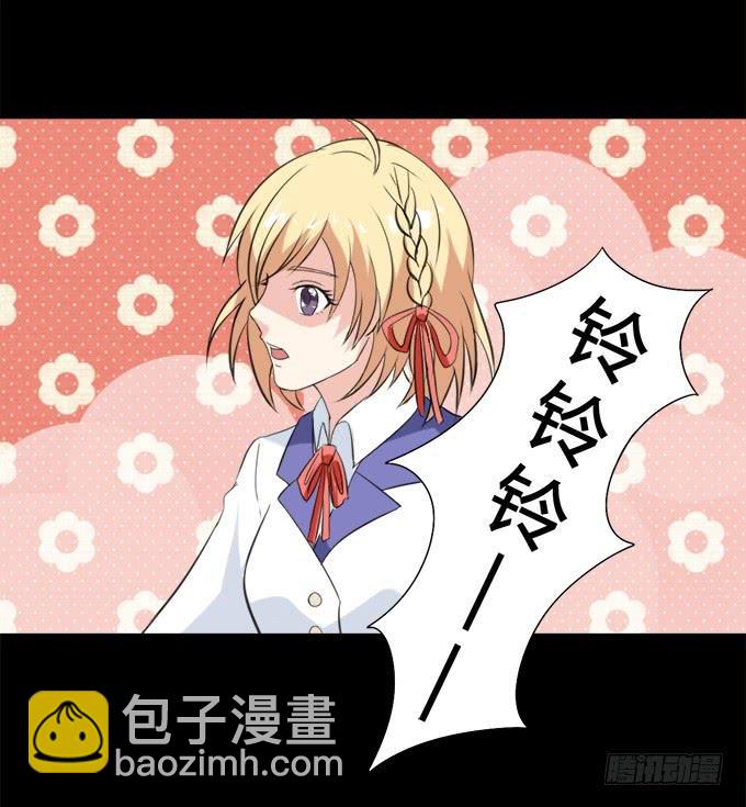 《不说再见》37-夏辰，你好像不开心 第15页