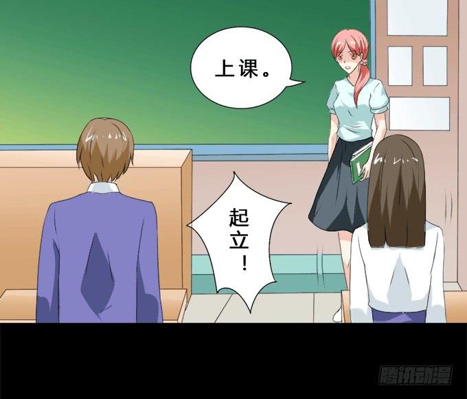 《不说再见》37-夏辰，你好像不开心 第16页
