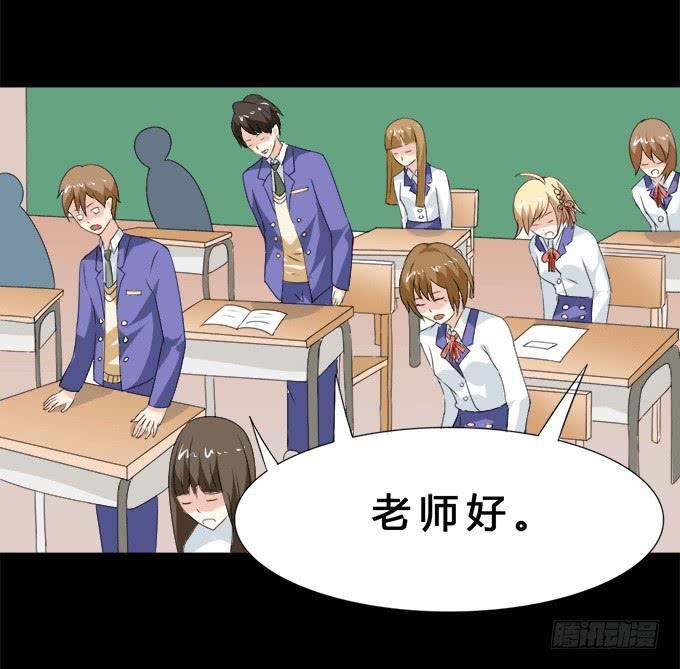 《不说再见》37-夏辰，你好像不开心 第17页