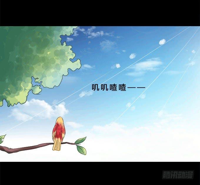 《不说再见》37-夏辰，你好像不开心 第19页