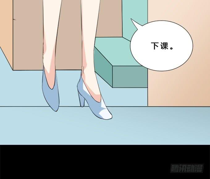 《不说再见》37-夏辰，你好像不开心 第21页