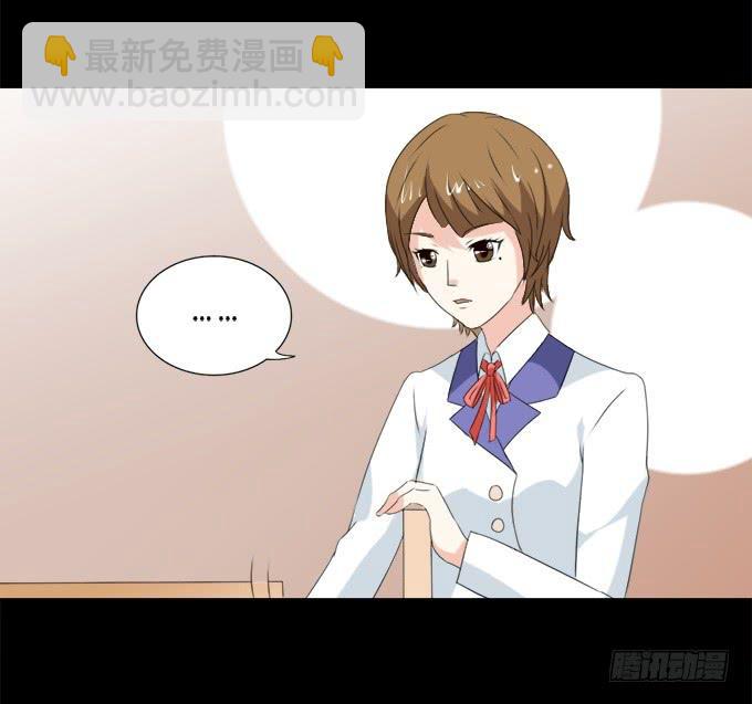 《不说再见》37-夏辰，你好像不开心 第29页