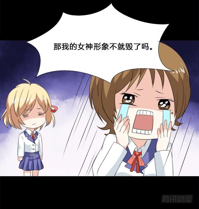 《不说再见》37-夏辰，你好像不开心 第32页