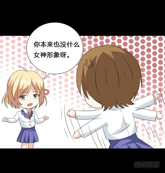 《不说再见》37-夏辰，你好像不开心 第33页