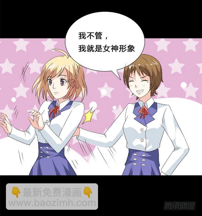《不说再见》37-夏辰，你好像不开心 第34页