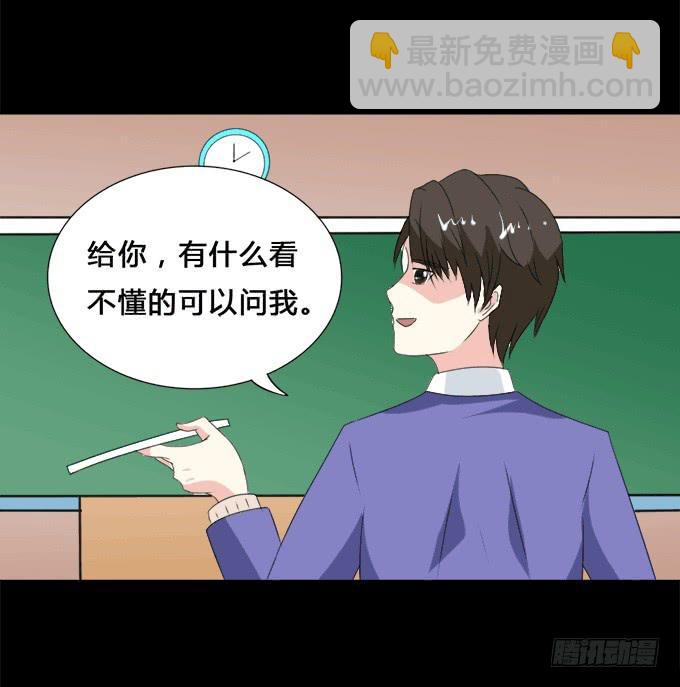 《不说再见》37-夏辰，你好像不开心 第42页