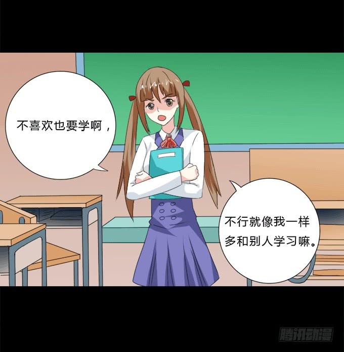 《不说再见》37-夏辰，你好像不开心 第49页