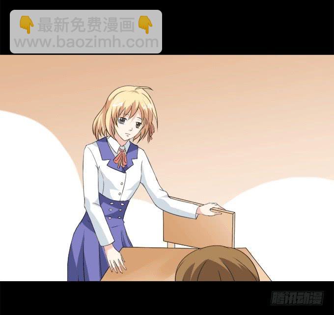 《不说再见》37-夏辰，你好像不开心 第4页