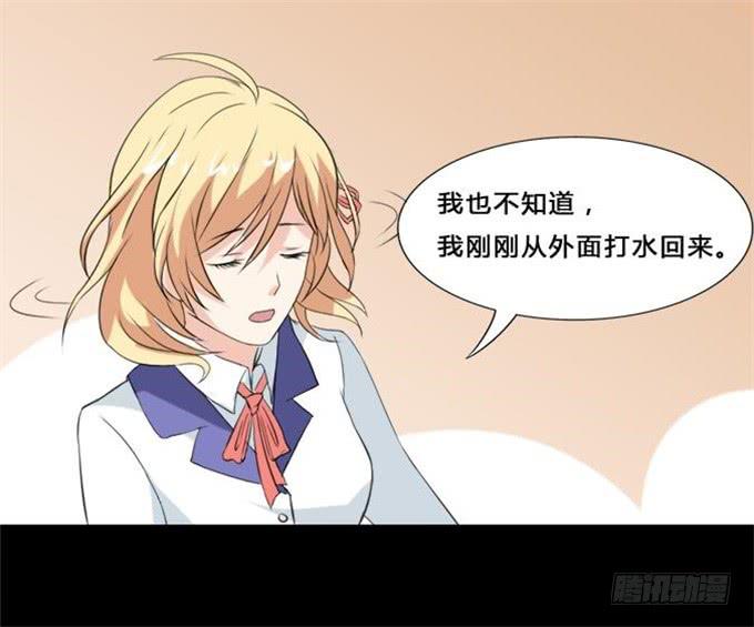 《不说再见》37-夏辰，你好像不开心 第6页