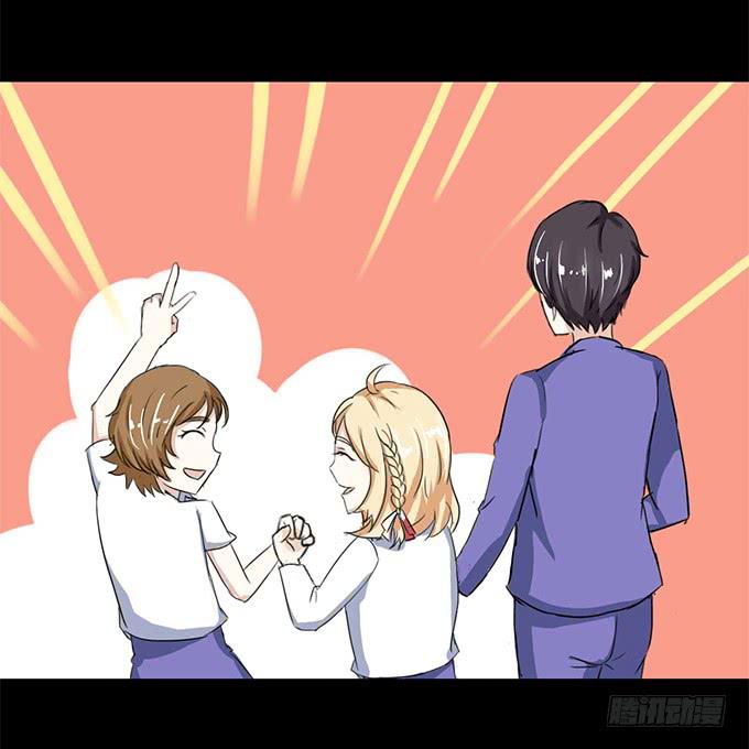 《不说再见》43-夏辰，谢谢你 第18页