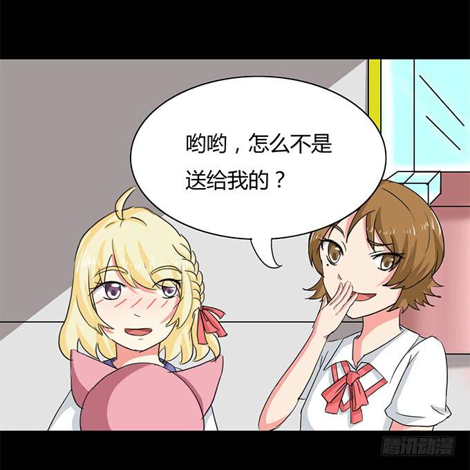 《不说再见》43-夏辰，谢谢你 第21页