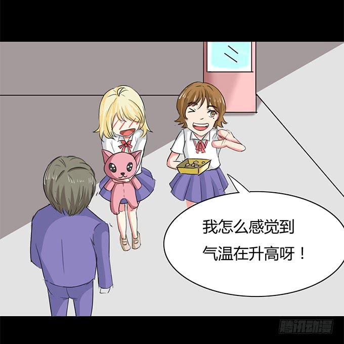 《不说再见》43-夏辰，谢谢你 第24页