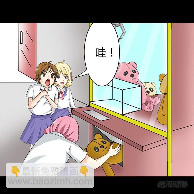 《不说再见》43-夏辰，谢谢你 第2页