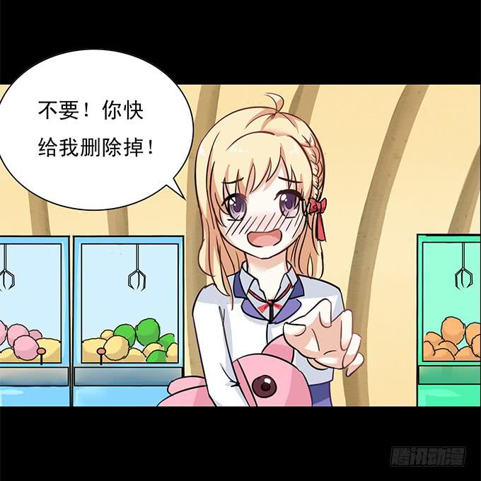 《不说再见》43-夏辰，谢谢你 第37页