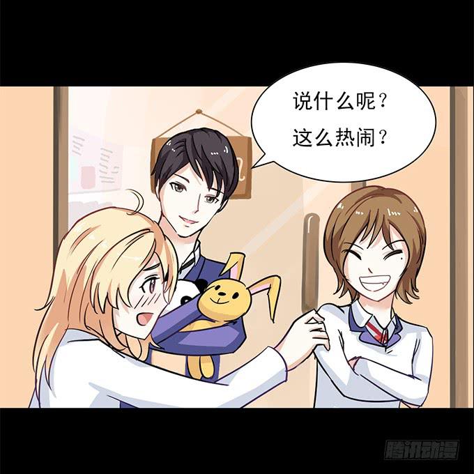 《不说再见》43-夏辰，谢谢你 第38页