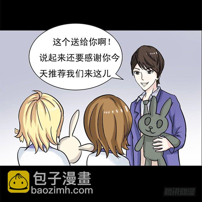 《不说再见》43-夏辰，谢谢你 第42页