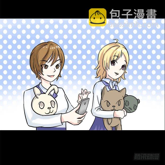 《不说再见》43-夏辰，谢谢你 第44页