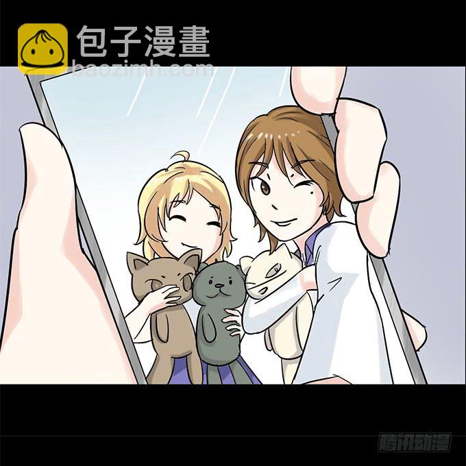 《不说再见》43-夏辰，谢谢你 第45页