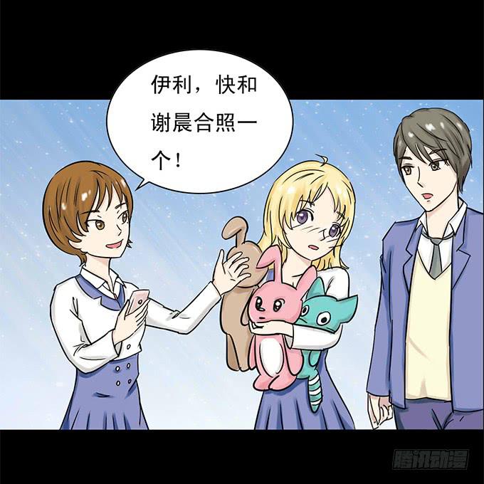 《不说再见》43-夏辰，谢谢你 第46页