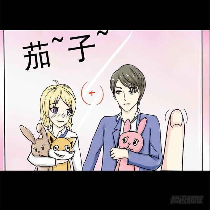 《不说再见》43-夏辰，谢谢你 第47页