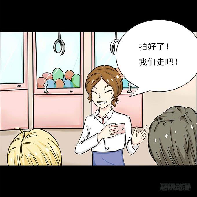 《不说再见》43-夏辰，谢谢你 第48页