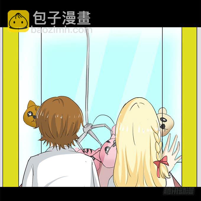 《不说再见》43-夏辰，谢谢你 第4页