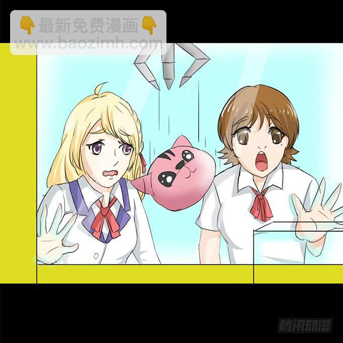 《不说再见》43-夏辰，谢谢你 第5页