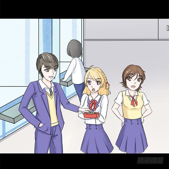 《不说再见》43-夏辰，谢谢你 第7页