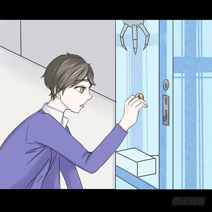 《不说再见》43-夏辰，谢谢你 第8页