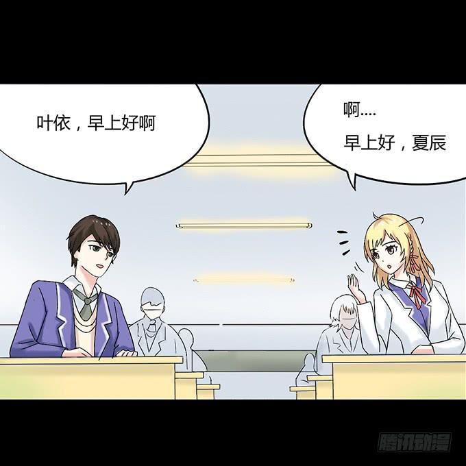 《不说再见》42-一起来抓娃娃吧 第12页