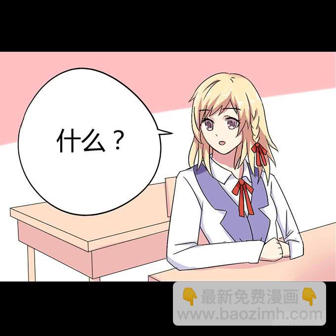 《不说再见》42-一起来抓娃娃吧 第16页