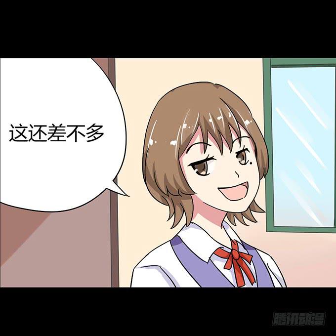 《不说再见》42-一起来抓娃娃吧 第20页
