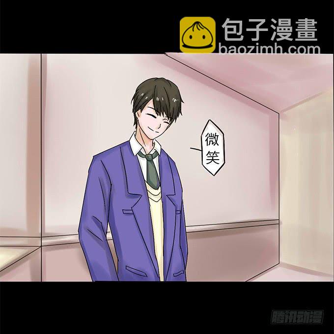 《不说再见》42-一起来抓娃娃吧 第28页